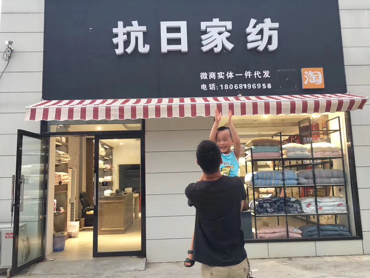 门市电脑客服2名